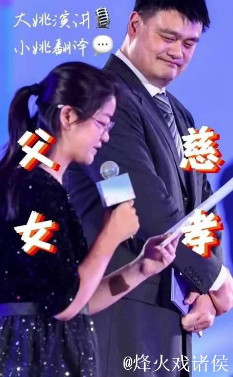 姚明的15岁女儿担任临场翻译 姚明的15岁女儿担任临场翻译